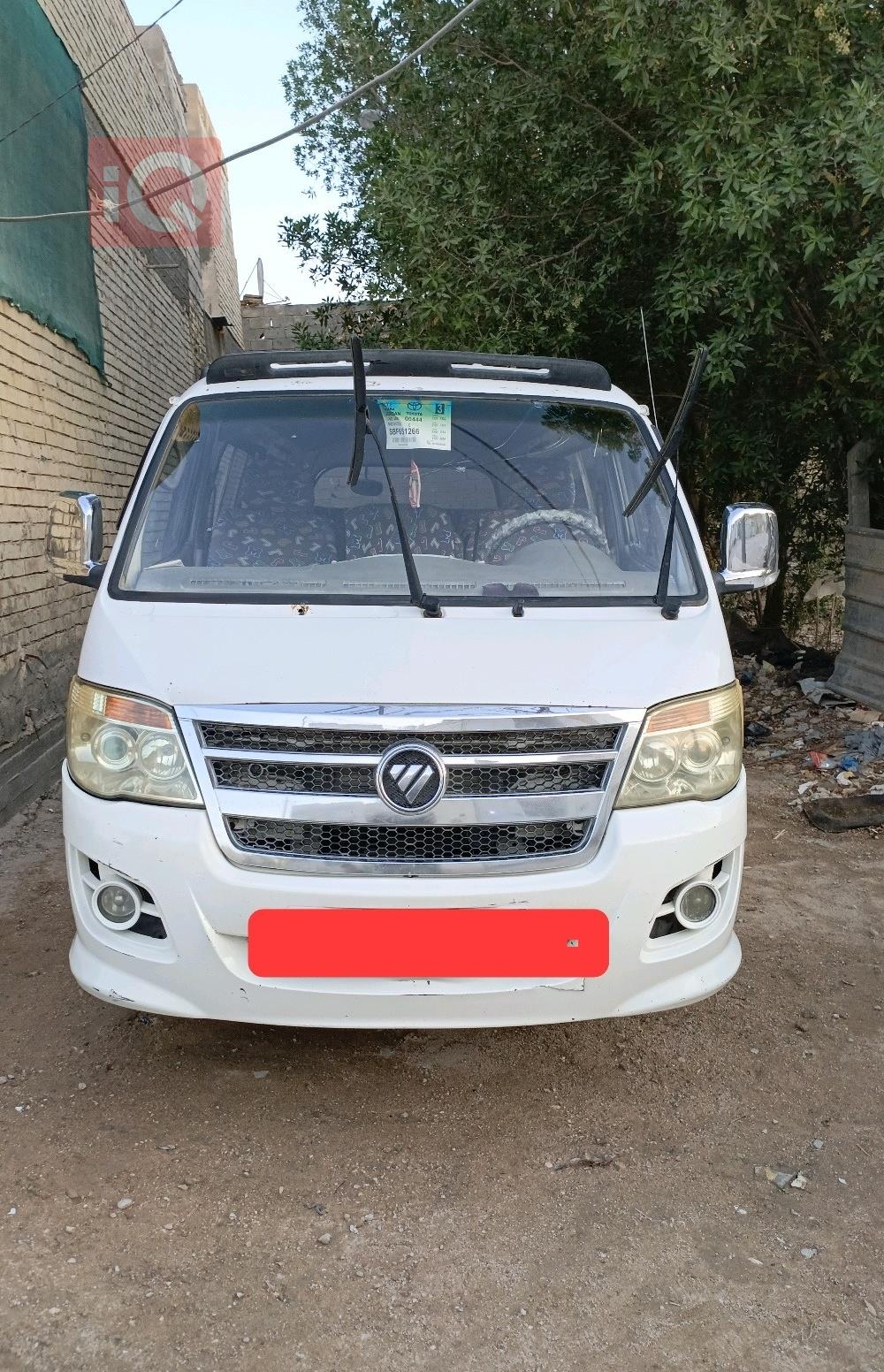 Foton View C2